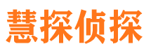 伊吾外遇出轨调查取证